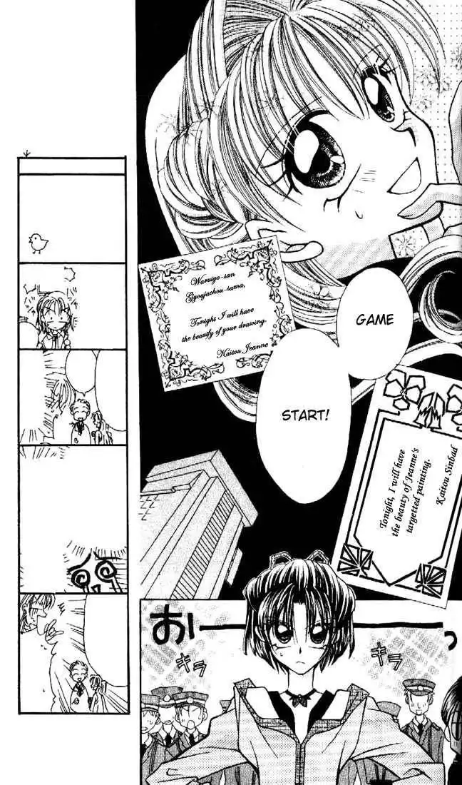 Kamikaze Kaitou Jeanne Chapter 2 20